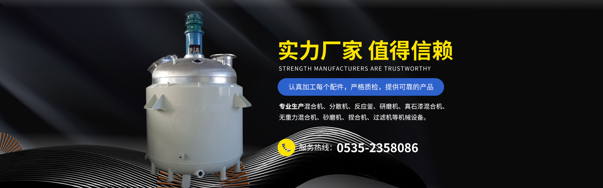 濟(jì)寧精誠(chéng)表面處理技術(shù)有限公司